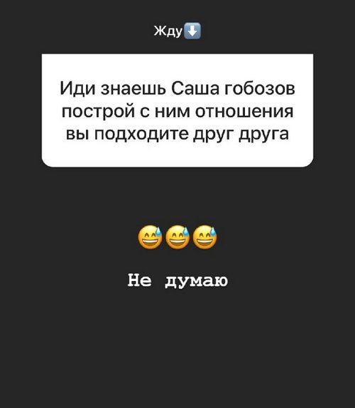 Велена Саидова: Приняла решение, что не вернусь!