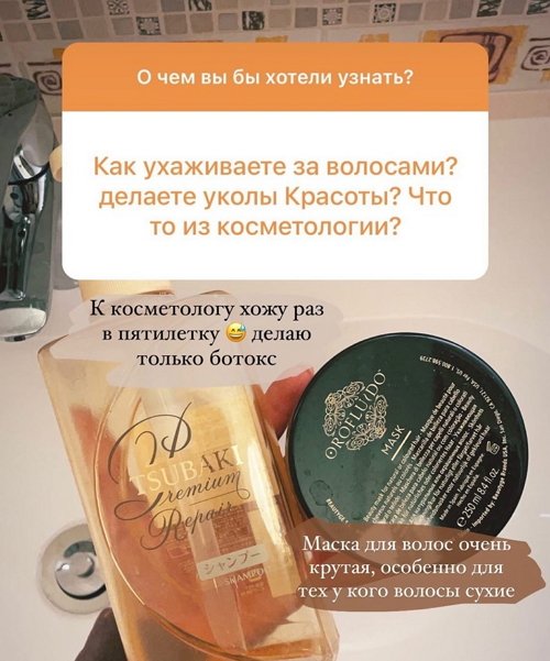 Диана Игнатюк: Семью нужно заводить, когда ты готов к этому