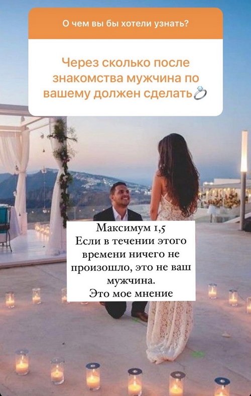 Диана Игнатюк: Семью нужно заводить, когда ты готов к этому