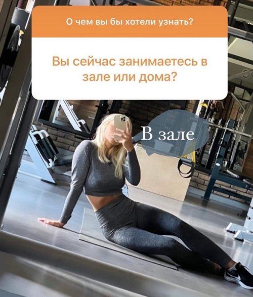 Диана Игнатюк: Семью нужно заводить, когда ты готов к этому