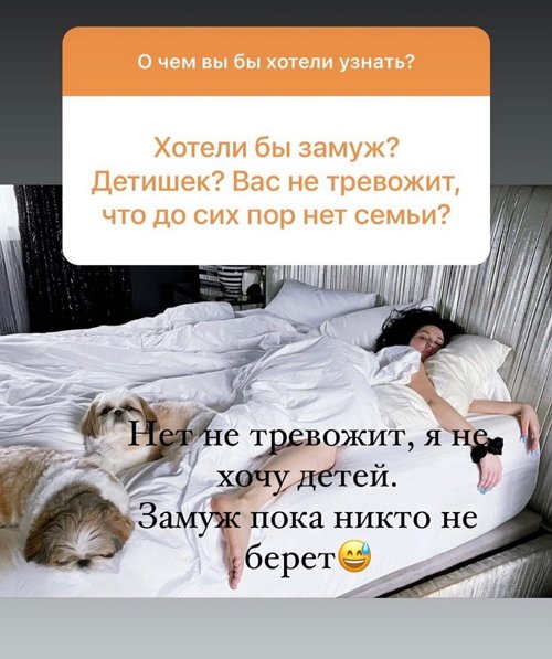 Диана Игнатюк: Семью нужно заводить, когда ты готов к этому