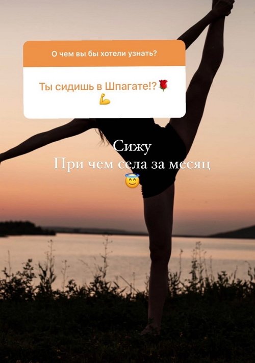 Диана Игнатюк: Семью нужно заводить, когда ты готов к этому