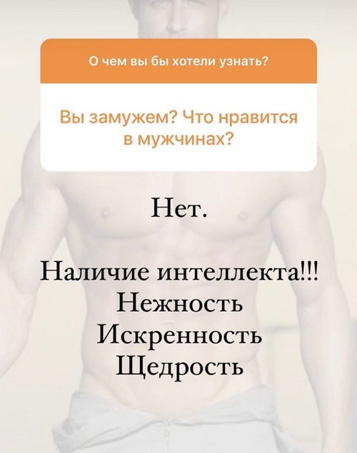 Диана Игнатюк: Семью нужно заводить, когда ты готов к этому