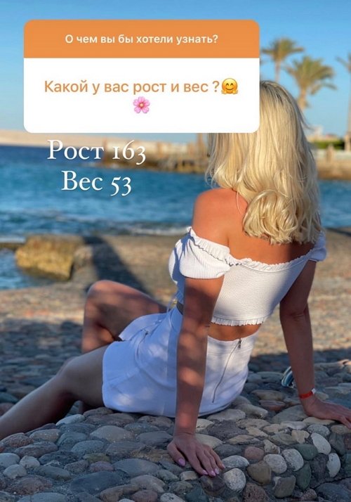 Диана Игнатюк: Семью нужно заводить, когда ты готов к этому