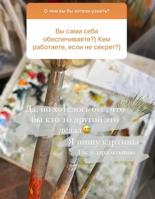 Диана Игнатюк: Семью нужно заводить, когда ты готов к этому