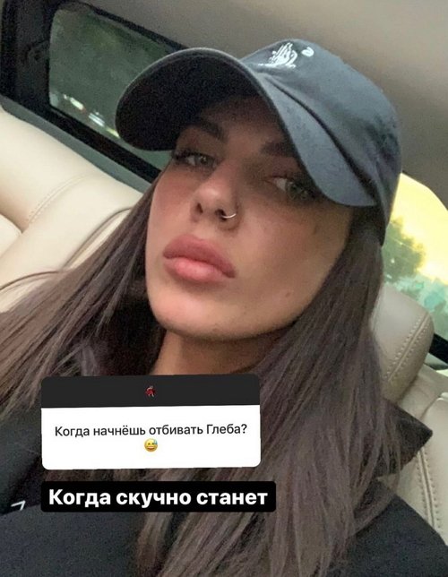 Алёна Опенченко: Мы на расстоянии спали