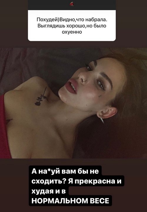 Алёна Опенченко: Мы на расстоянии спали