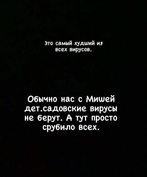 Анастасия Лисова: Думала полететь на Алтай