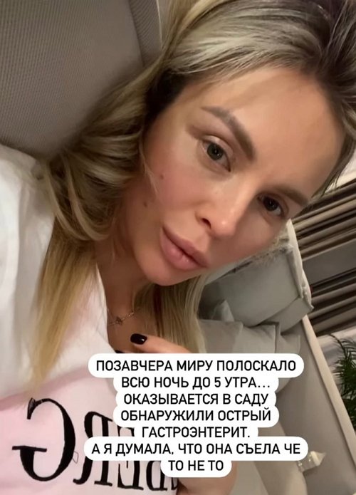 Анастасия Лисова: Думала полететь на Алтай