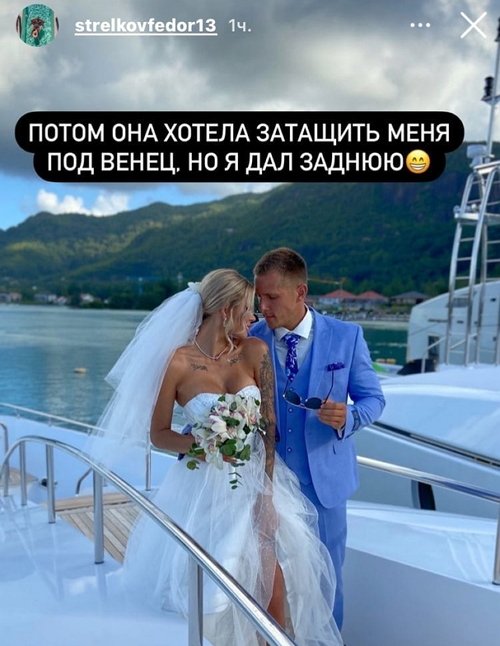Федор Стрелков: Она заколдовала меня своими флюидами