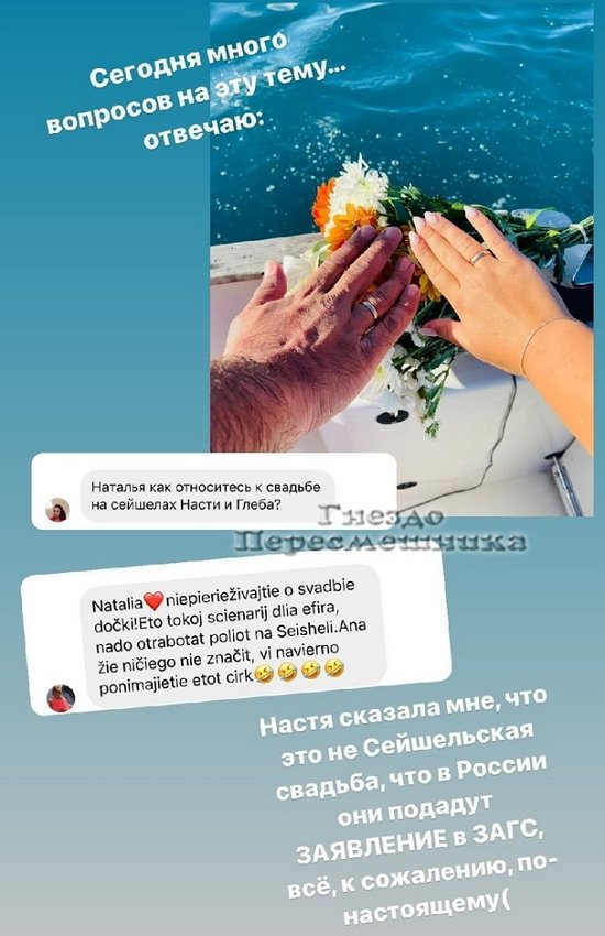 Наталья Роинашвили: Всё, к сожалению, по-настоящему