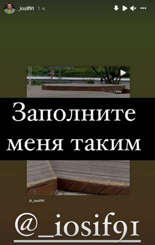 Иосиф Оганесян: Не вижу смысла выходить в сторис