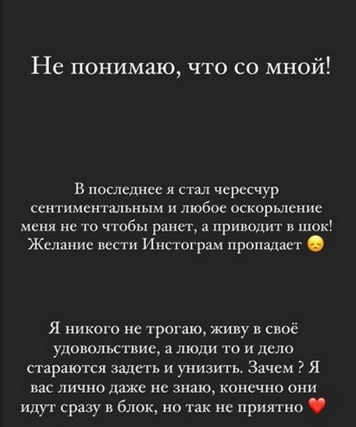 Иосиф Оганесян: Не вижу смысла выходить в сторис