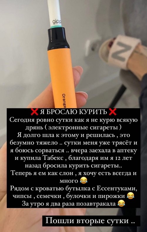 Алеся Клочко: Почему я решила бросить курить?