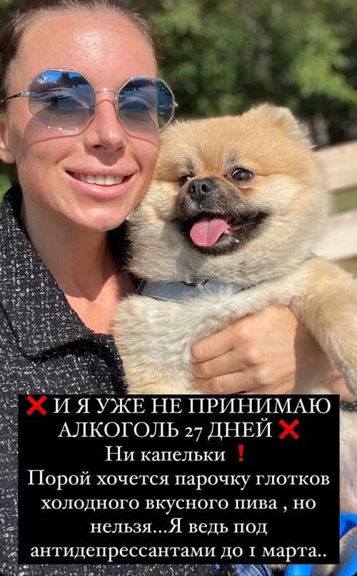 Алеся Клочко: Почему я решила бросить курить?