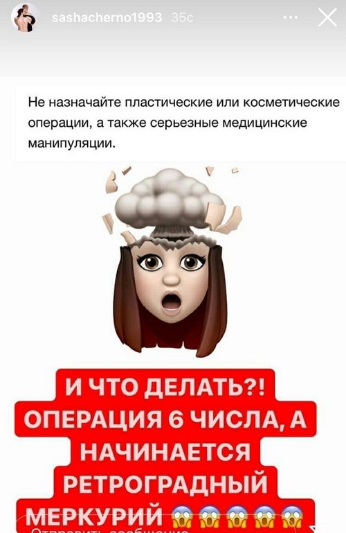 Мнение о событиях на Доме-2 (30.09.2021) Мнение о событиях на Доме-2 (30.09.2021)