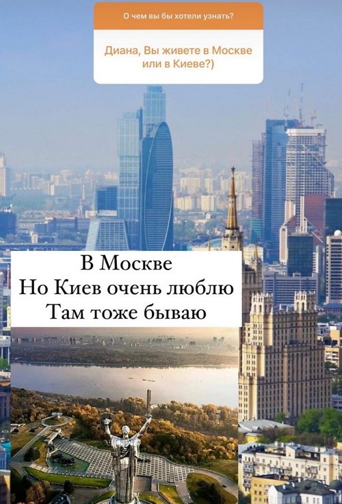 Диана Игнатюк: Мне помогла медитация