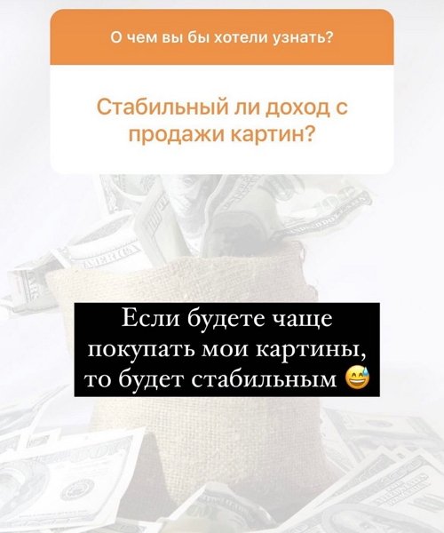 Диана Игнатюк: Мне помогла медитация