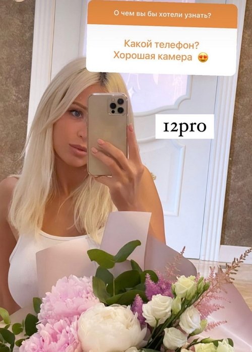 Диана Игнатюк: Мне помогла медитация