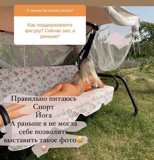 Диана Игнатюк: Мне помогла медитация
