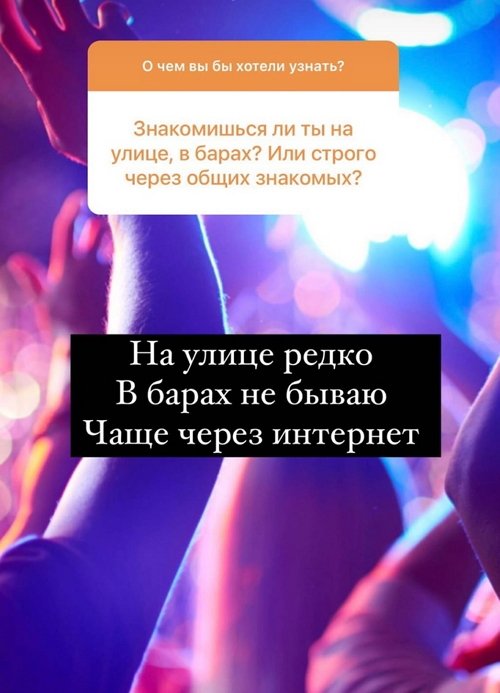 Диана Игнатюк: Мне помогла медитация