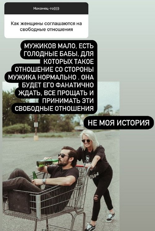 Ксения Бородина: Для меня он чужой человек