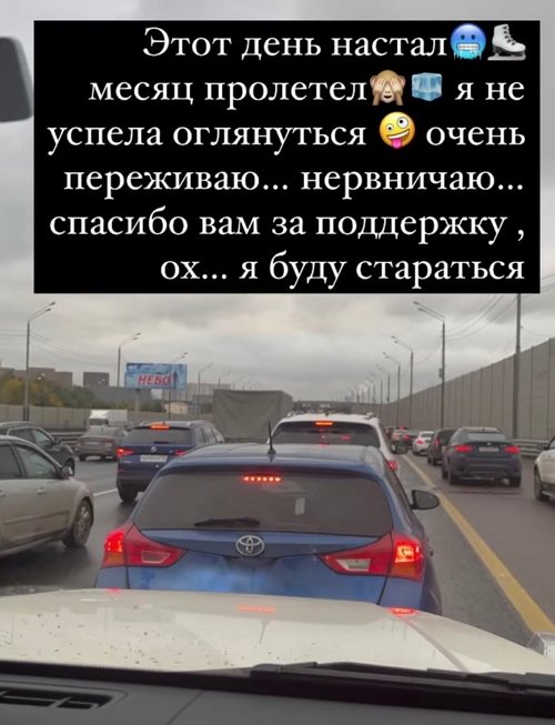 Ксения Бородина: Для меня он чужой человек