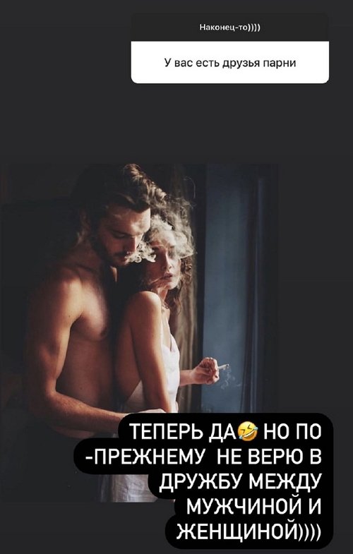 Ксения Бородина: Для меня он чужой человек