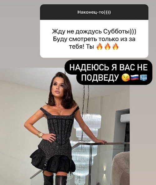 Ксения Бородина: Для меня он чужой человек