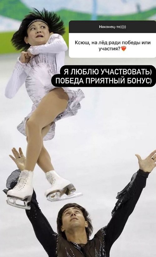 Ксения Бородина: Для меня он чужой человек