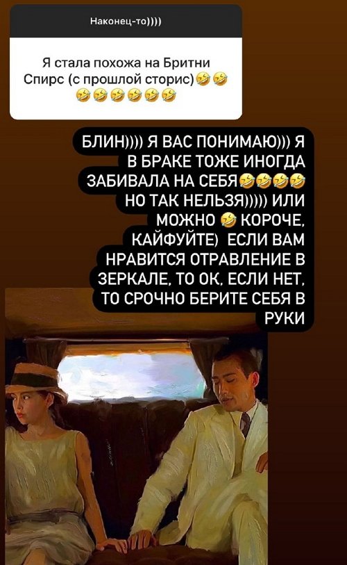 Ксения Бородина: Для меня он чужой человек