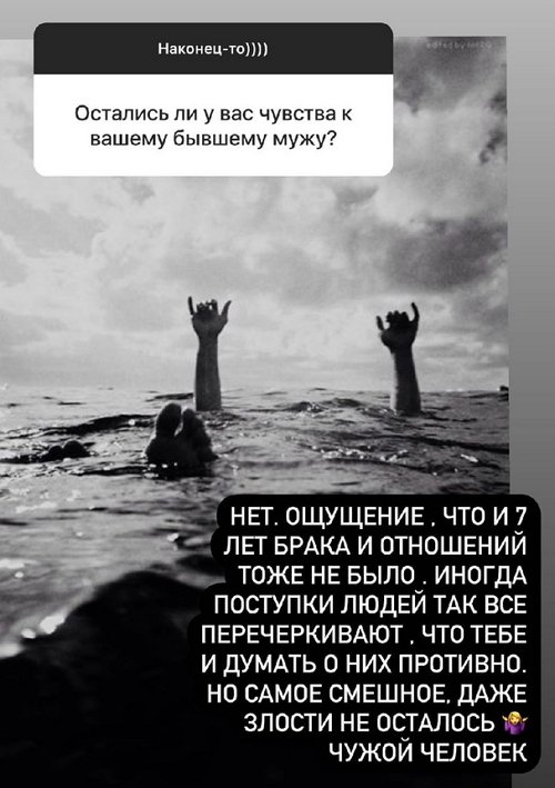 Ксения Бородина: Для меня он чужой человек