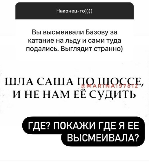 Ксения Бородина: Для меня он чужой человек