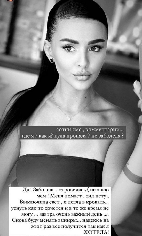 Кристина Бухынбалтэ: Куда я пропала?