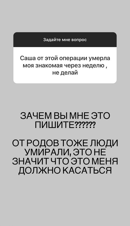 Александра Черно: В семье все хорошо!