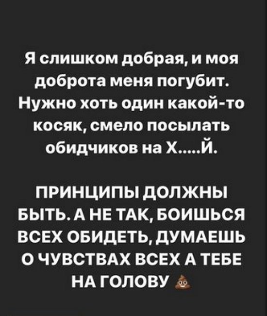 Александра Черно: Перекрестить вполне возможно