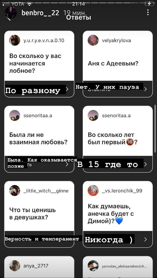 Бэн Карпов: Вирус какой-то ходит