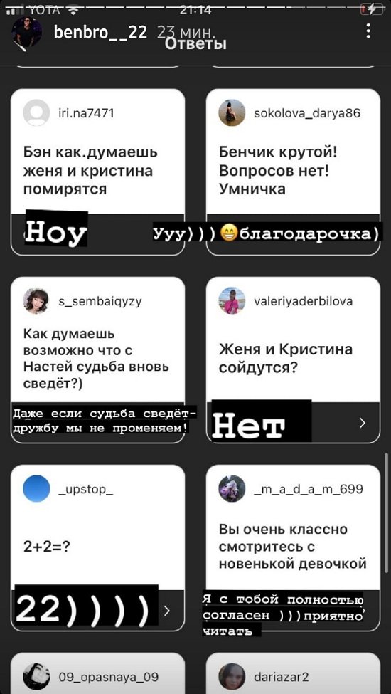 Бэн Карпов: Вирус какой-то ходит