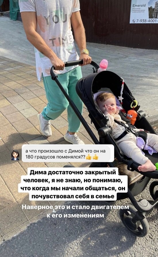 Ирина Пингвинова: Совсем все иначе!