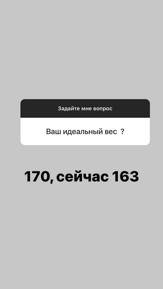 Александра Черно: Если он найдет такую работу, удалится из Инсты