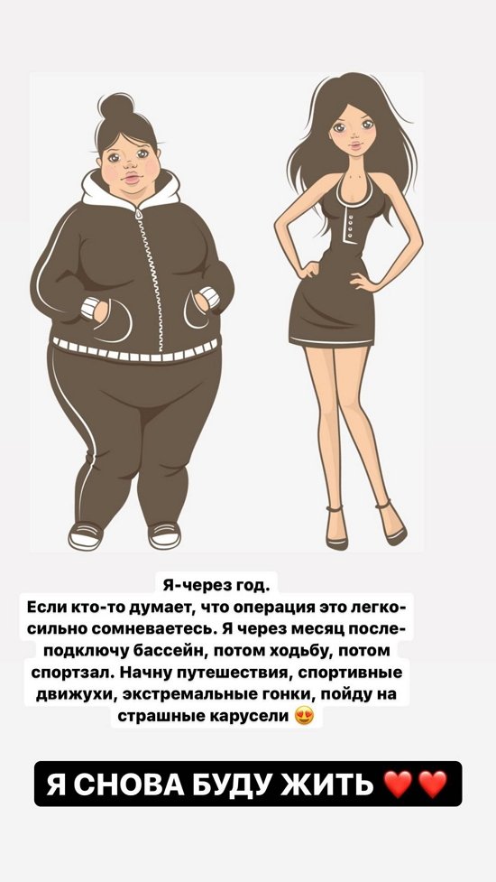 Александра Черно: Если он найдет такую работу, удалится из Инсты