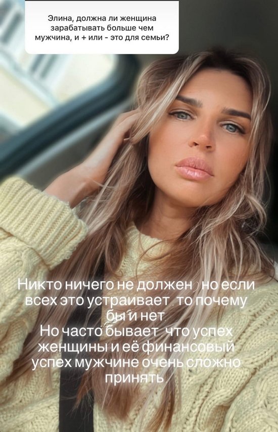 Элла Суханова: Это же колоссальный труд!