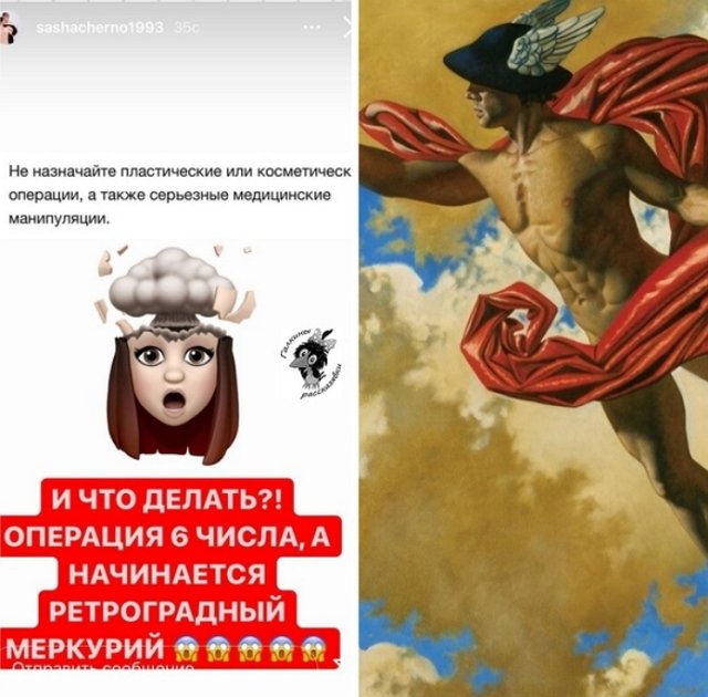 Мнение о событиях на Доме-2 (2.10.2021) Мнение о событиях на Доме-2 (2.10.2021)