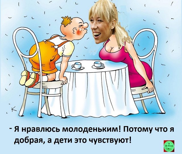 Приколы о Дом-2 (2.10.2021)