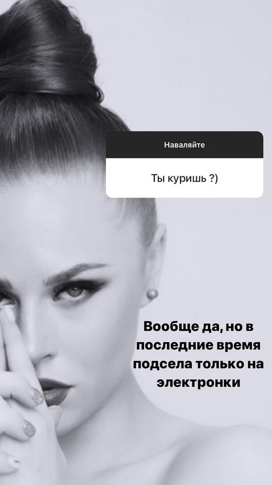 Екатерина Горина: Не люблю делиться мечтами