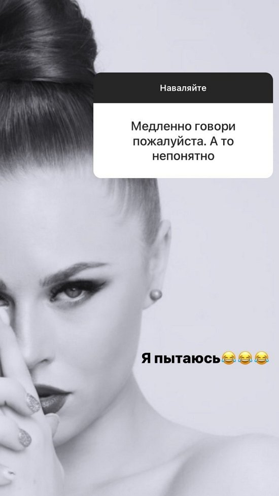 Екатерина Горина: Не люблю делиться мечтами