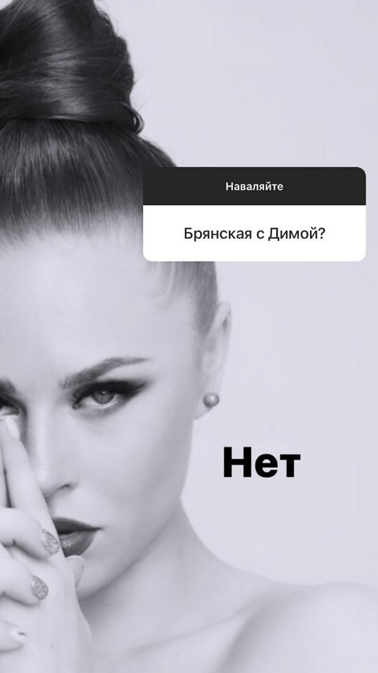 Екатерина Горина: Не люблю делиться мечтами