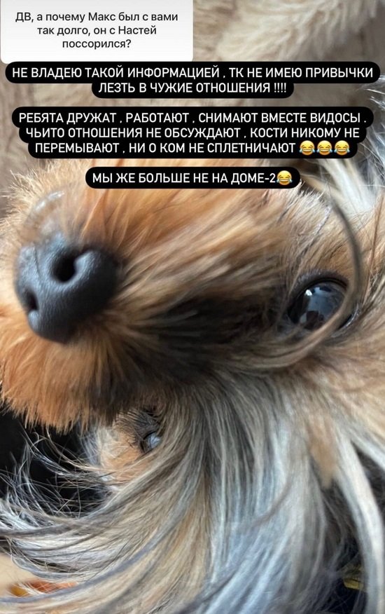Анастасия Балинская: Он человечище!