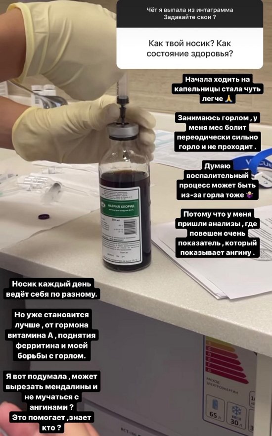 Анастасия Балинская: Он человечище!
