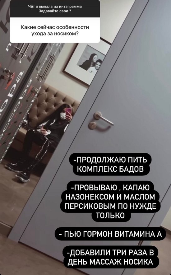 Анастасия Балинская: Он человечище!